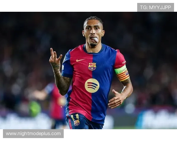 拉菲尼亚：巴萨主场失球过多 3比3结果让形势变得更加复杂