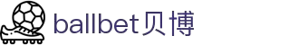 BBt贝博·(bellbet)艾弗森(中国)有限公司官网